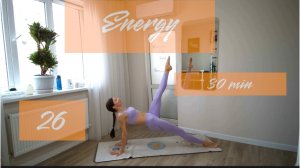 ЭНЕРГИЯ. Тренировка 26. Фитнес тренировки. Место Силы.