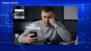 Почему в России не работает Ватсап и пропадает интернет   объясняют операторы