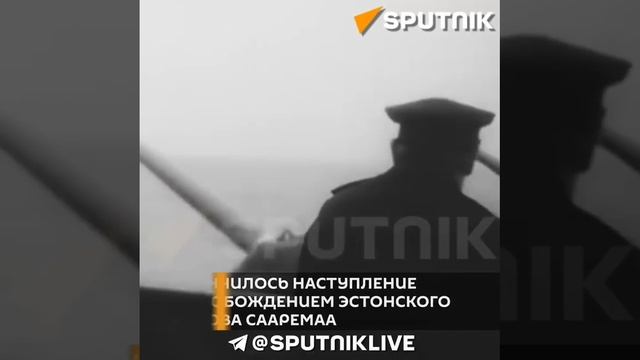 24 ноября 1944 года в ходе Прибалтийской наступательной операции освободили Эстонию, Литву... смотреть онлайн