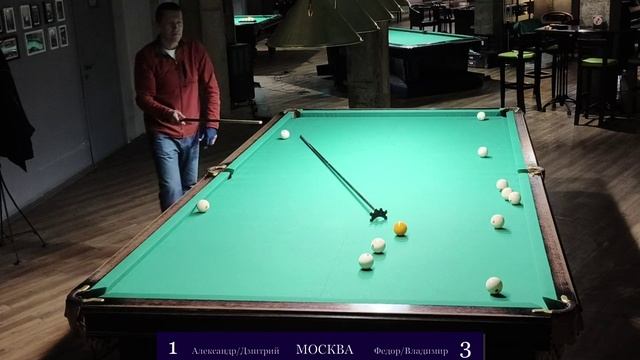 2025-10-28_3  Биллис. АД-ФВ