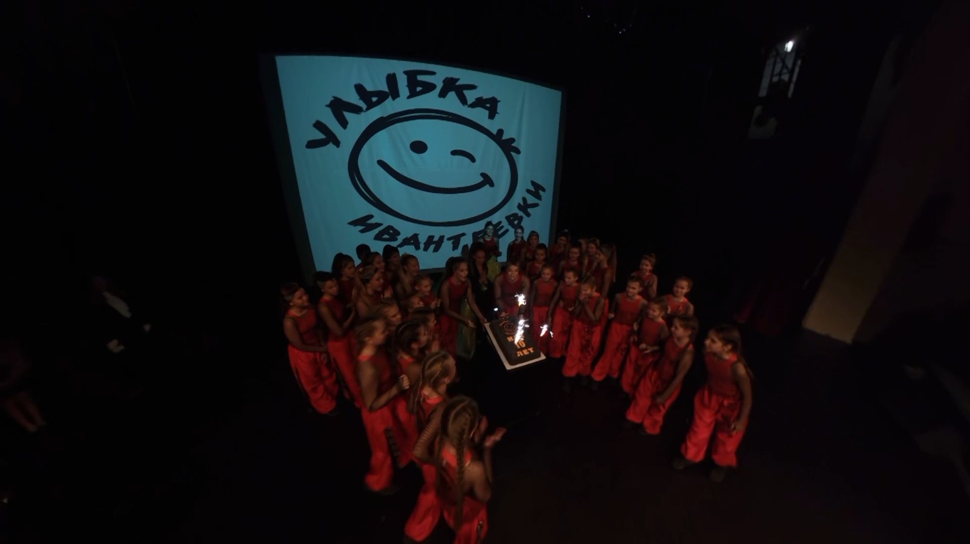 Ивантеевской студии «Улыбка» исполнилось 10 лет! смотреть онлайн