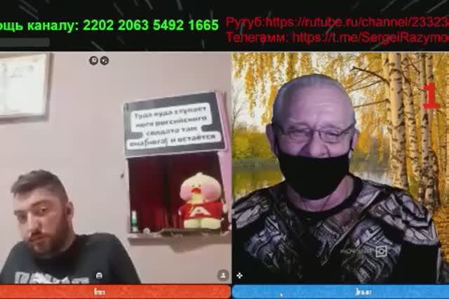 Чудаки смотреть онлайн