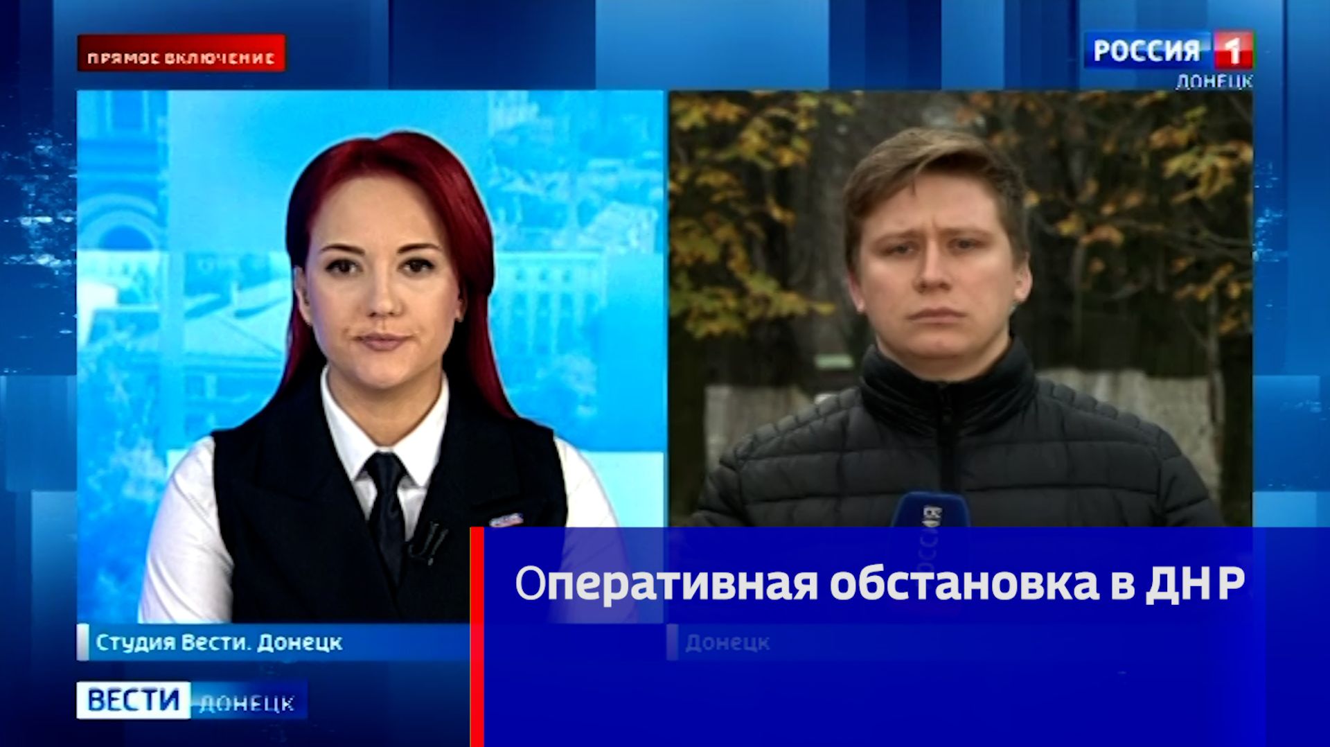Оперативная обстановка в ДНР смотреть онлайн
