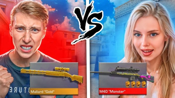 ЛЕГЕНДАРНОЕ ПРОТИВОСТОЯНИЕ СНАЙПЕРСКОЙ ВИНТОВКИ М40 vs MALLARD В STANDOFF 2