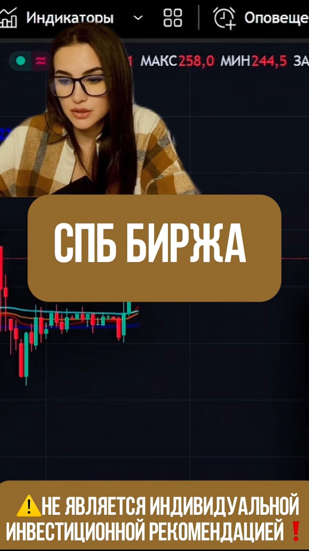 СПБ БИРЖА - претендент на снятие санкций!