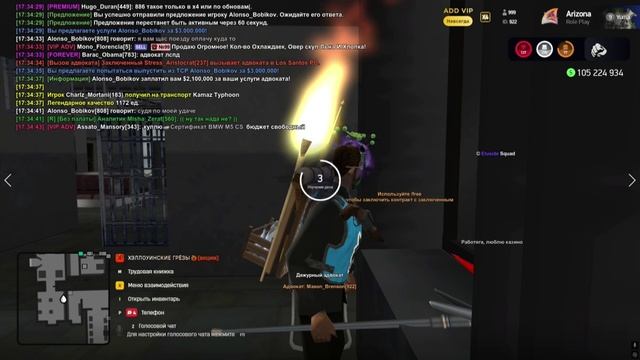 15 баллов за тср