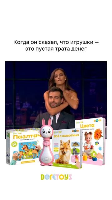 А у вас уже сформирована новая корзина на маркетплейсе? 😎 смотреть онлайн