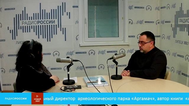 «День за днем» В студии генеральный директор  археологического парка «Аргамач» Але