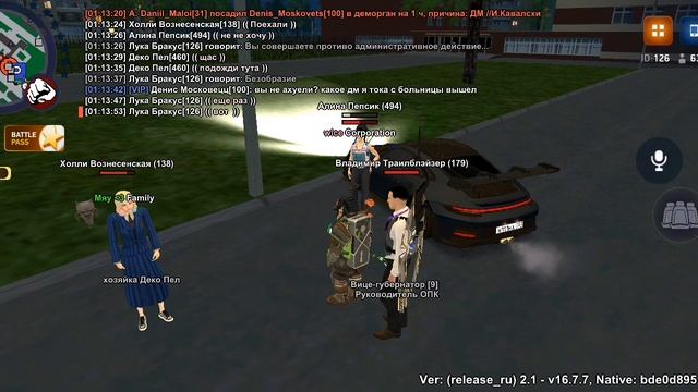 screen-20251125-011724~2.mp4 смотреть онлайн