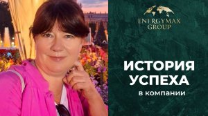 Колтовская Анна. История успеха в компании