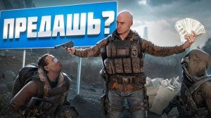 ПРОВЕРЯЮ_СТАЛКЕРОВ_на_ЧЕСТНОСТЬ_в_Dayz_Stalker_RP