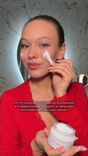 Омолаживающий крем Матриксил для лица смотреть онлайн