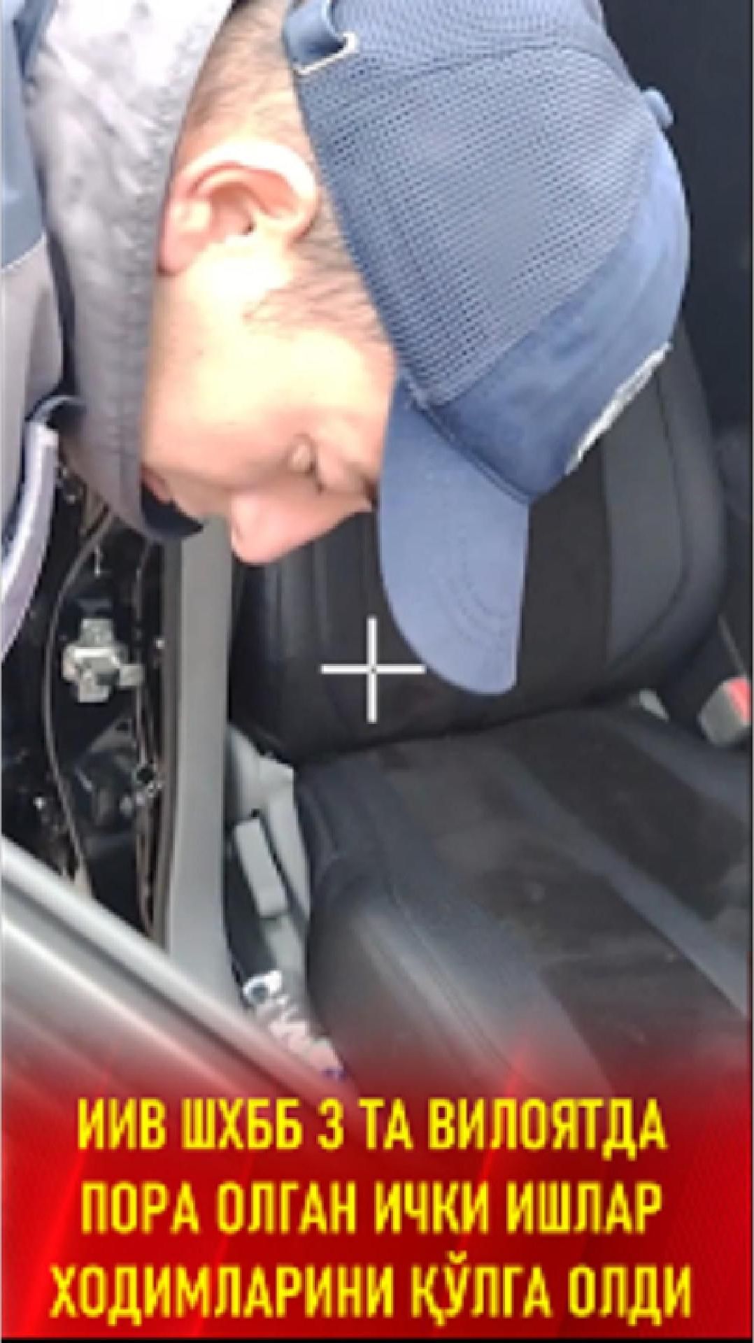 Тошкент вилояти ИИББ, Самарқанд ва Наманган вилояти ИИБлари ходимлари пора олаётганда қўлга олинди смотреть онлайн