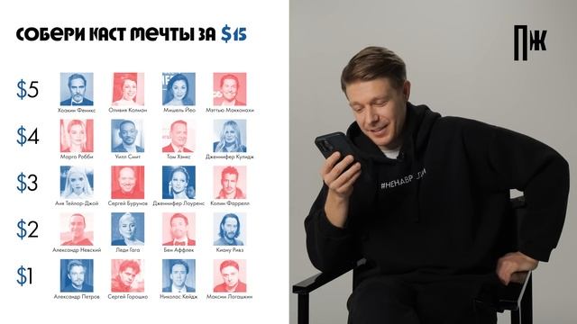 ВОПРОС СНЯТ: Никита Ефремов