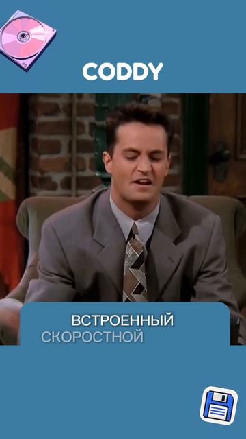 😄 Смешно такое слышать в 2025, да? #мем #пк #программирование смотреть онлайн