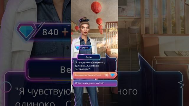 Игра в ТЭГ | 1 сезон | 5 серия смотреть онлайн