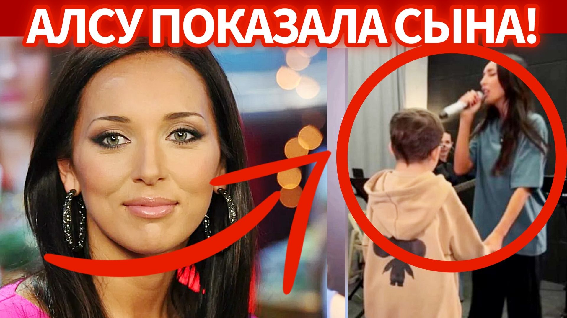 Тайный диагноз сына: Впервые Алсу отвечает на вопросы, которые боялась услышать много лет! смотреть онлайн