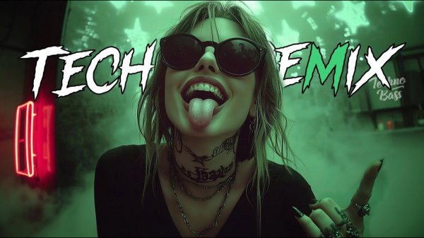 Techno Mix 2025😉🤘Лучшие песни Nonstop Techno для вечеринок, спортзала, игр🔥Hyper Techno Remix