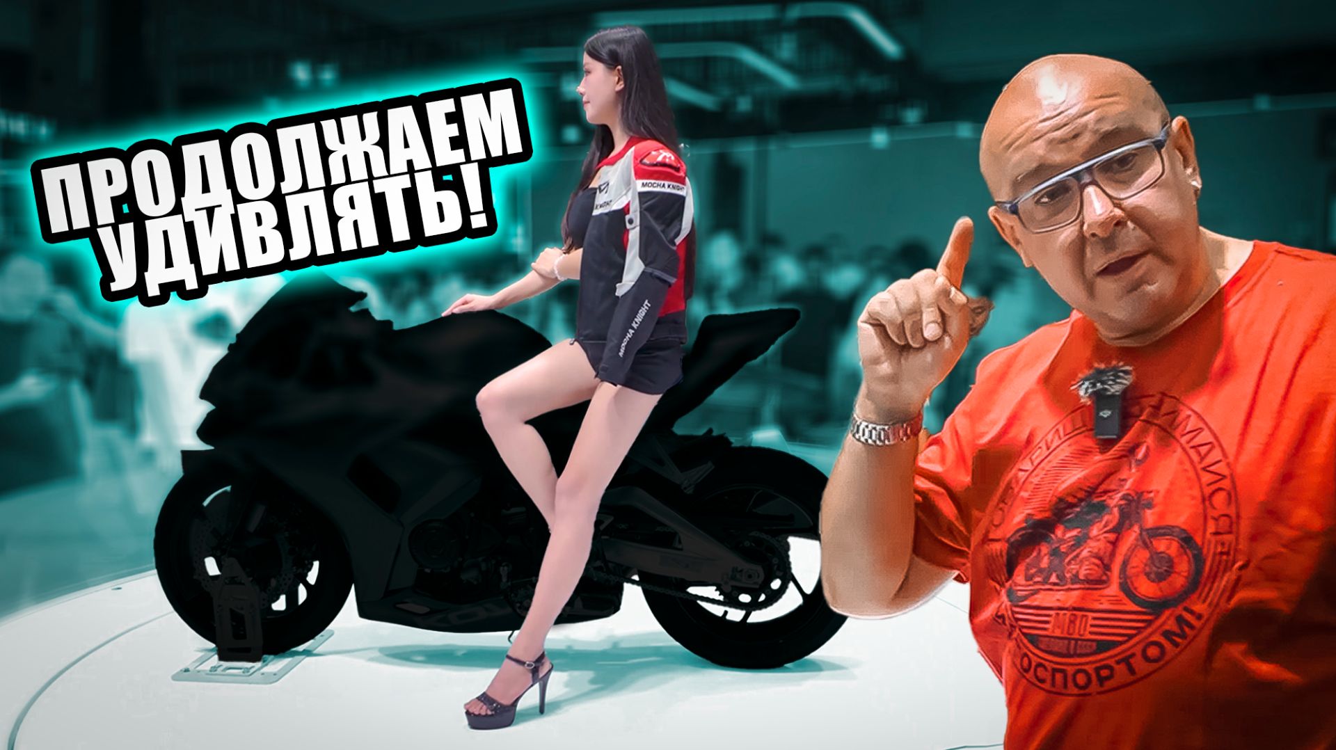 CIMAMOTO-2025 в Чунцине, часть 2/5. Honda, Kayo, COVE, VOGE, Aprilia, Zonsen, Moto Morini