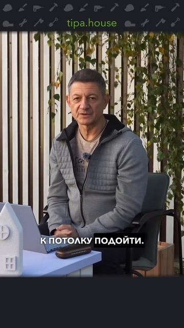 Закрываем зазор перегородки и потолка #ижс #самостройщик #звукоизоляция #перегородка #потолок #дом смотреть онлайн