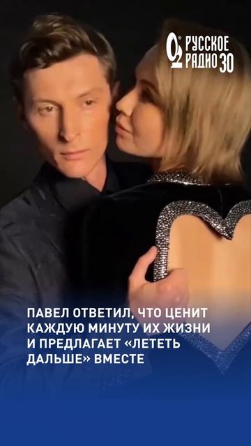 Ляйсан Утяшева и Павел Воля отметили 13 лет брака #павелволя #ляйсанутяшева #годовщина #любовь смотреть онлайн