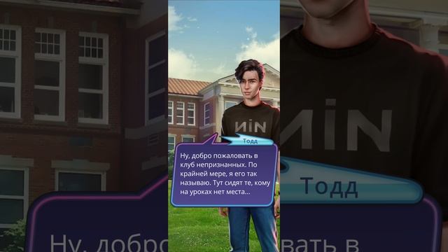 Любовь со звёзд | 1 сезон | 1 серия смотреть онлайн