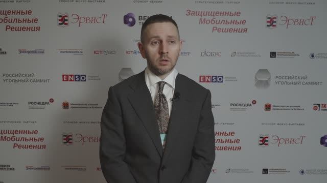 ФОРК ИТ // Российский Угольный Саммит 2025 смотреть онлайн