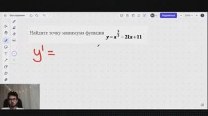 ПРОИЗВОДНАЯ ДРОБНОЙ СТЕПЕНИ. ЕГЭ Профиль, Задание 12