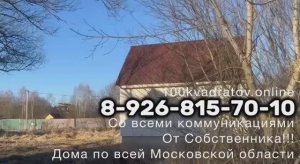 ПГТ Крюково