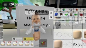 💗туториал на скин мисс маму 💗