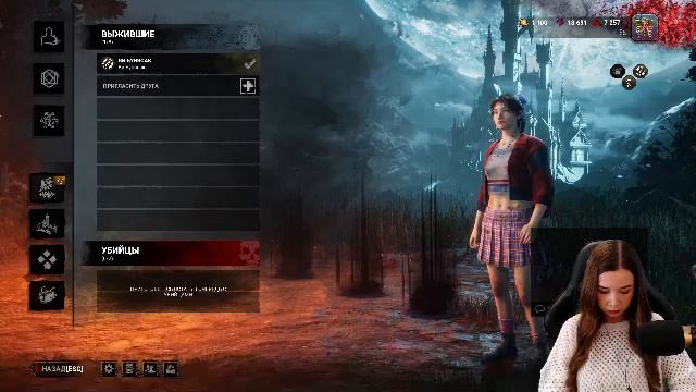 Играем в Dead By Daylight с Викой #DBD #Dead By Daylight