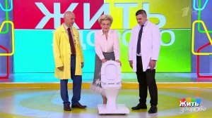 Ночью в туалет? Это не нормально. Жить здорово! Фрагмент выпуска от 24.11.2025