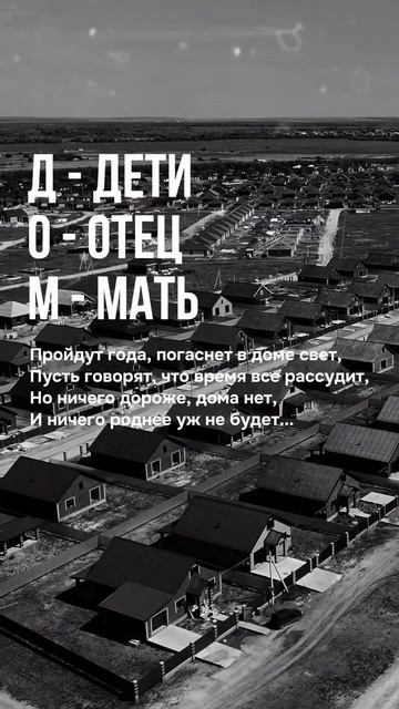 Правда смотреть онлайн