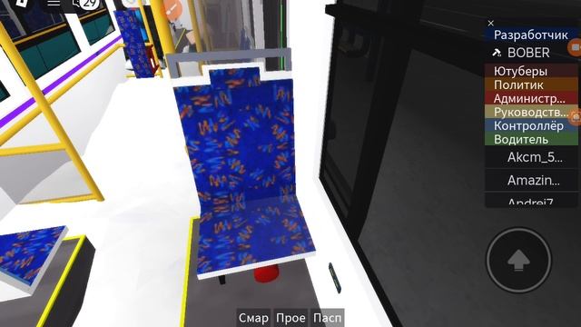 на поездке на трамвае напишите комментарии какой марка или модель трамвайного вагона смотреть онлайн