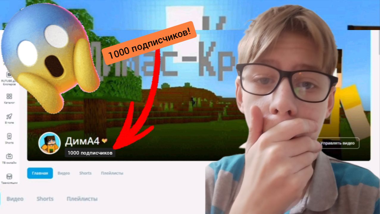 Стрим в честь 1000 подписчиков! Играем и общаемся!)