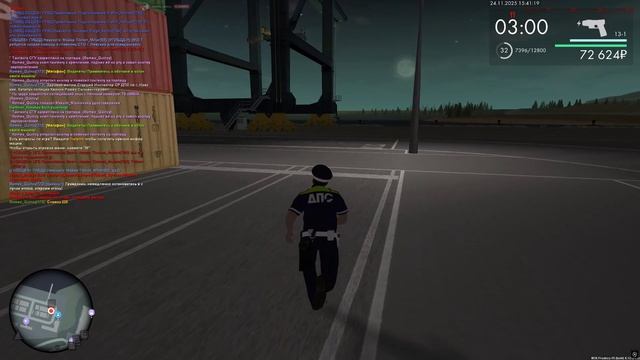 бх при погоне смотреть онлайн
