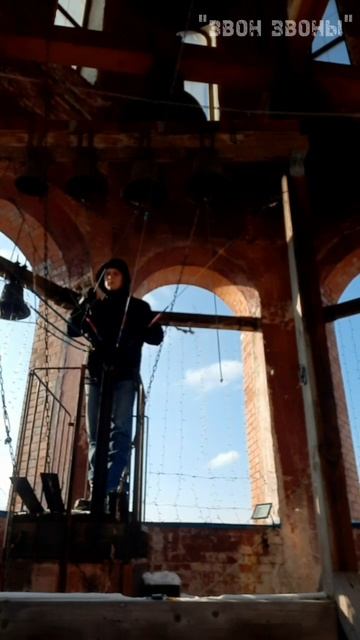 Дмитрий Трофимов, колокольный звон в соборе Рождества Иоанна Предтечи, Прокопьевск, видеофестиваль смотреть онлайн