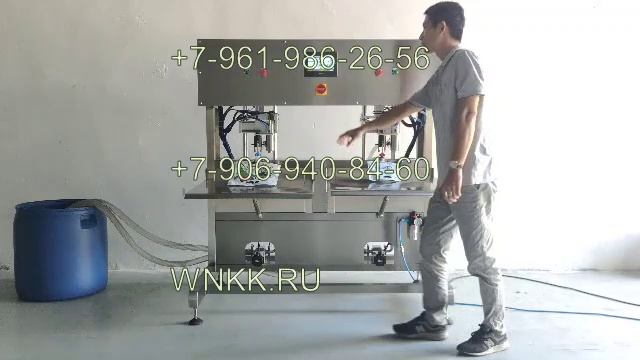 Машина для наполнения Bag-in-box (модель X10) смотреть онлайн