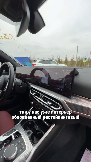 Привезли из Южной Кореи для клиента BMW 320i G20 с потрясающим салоном смотреть онлайн