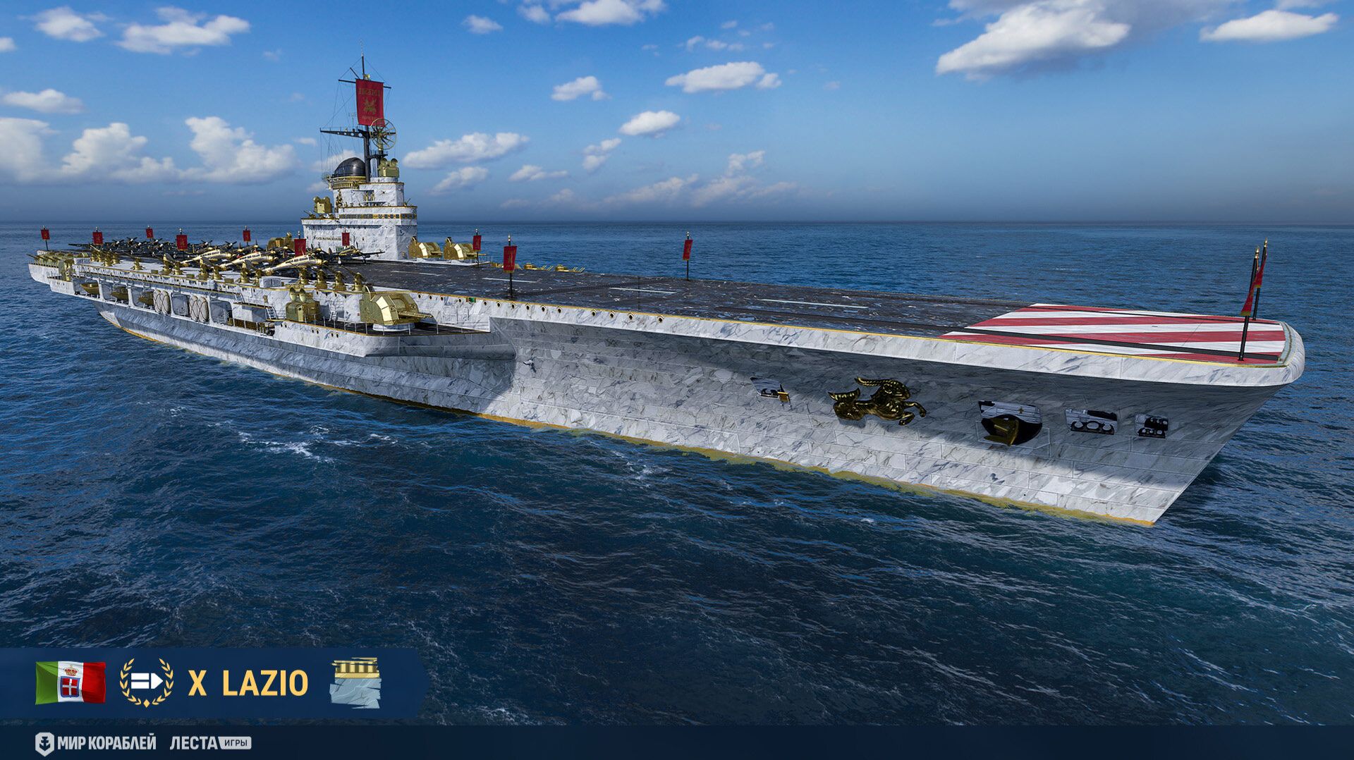 Авианосец Lazio собран! Ура! :) смотреть онлайн