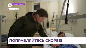 Олег Кожемяко посетил окружной военный госпиталь в Ростове-на-Дону