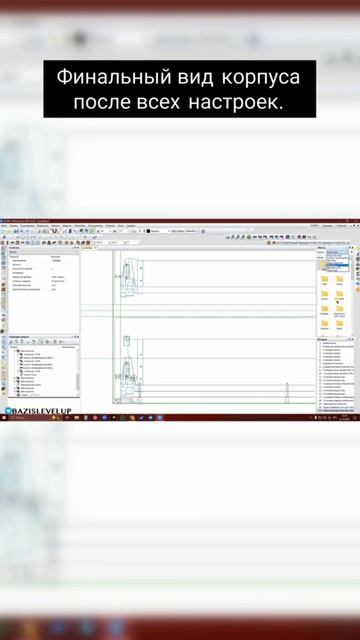 Финальный вид корпуса смотреть онлайн