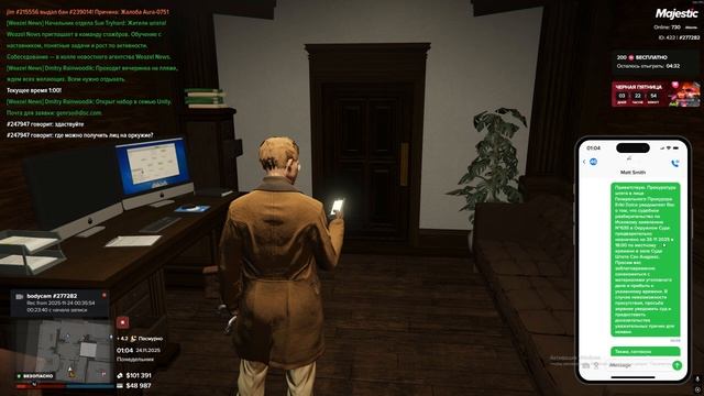 уведы по 635 ос