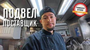 Получили испорченные продукты   Cмена экипажа под угрозой!! Морской Vlog