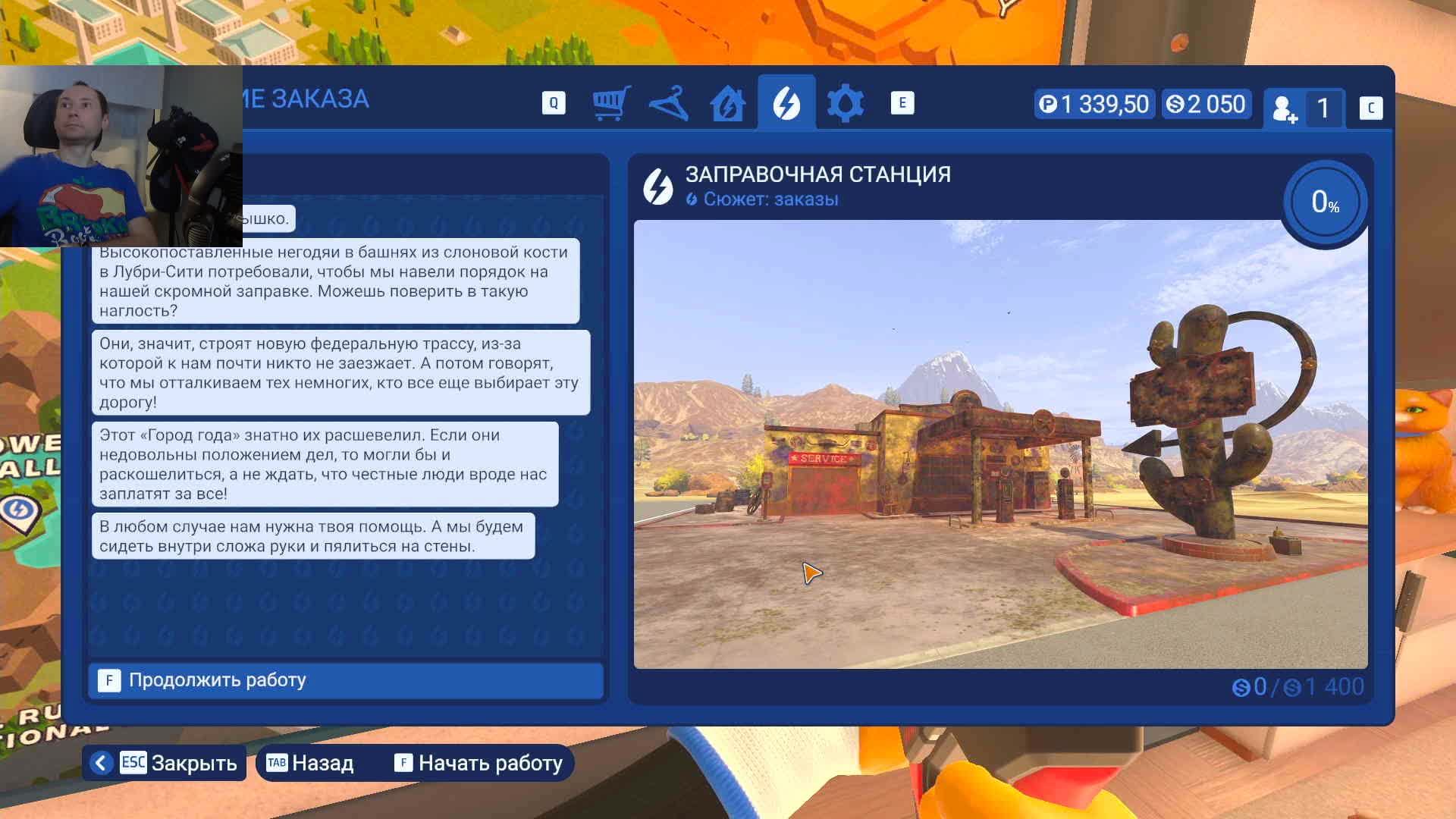 Антисанитария на заправочной станции - Power Wash Simulator 2 - 006 - смотреть онлайн