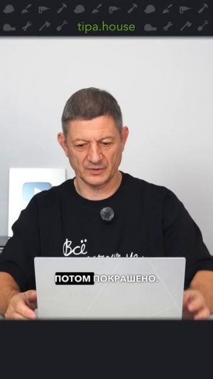 Штукатурка в «просто.доме» #ижс #самостройщик #газобетон #отделка #стройка #ремонт #штукатурка #дом