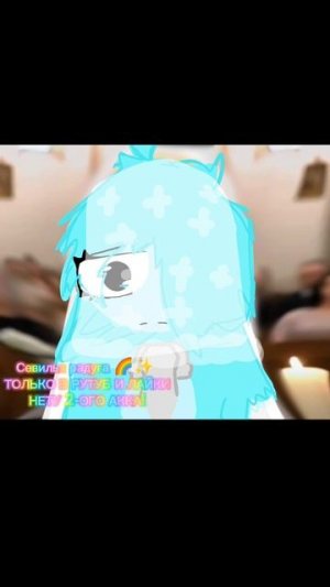 [А]- тип он рад за нее😔| Мир Денди| Dandy's World #short