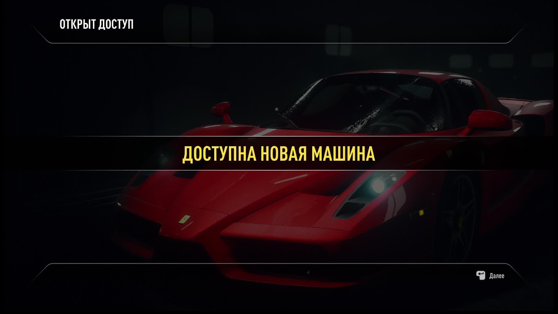 NEED FOR SPEED: RIVALS (POLICE CHASES) /4/ смотреть онлайн