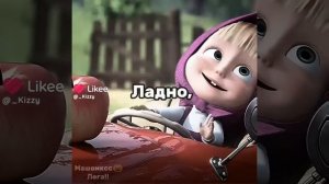 ладно шоколадно 2