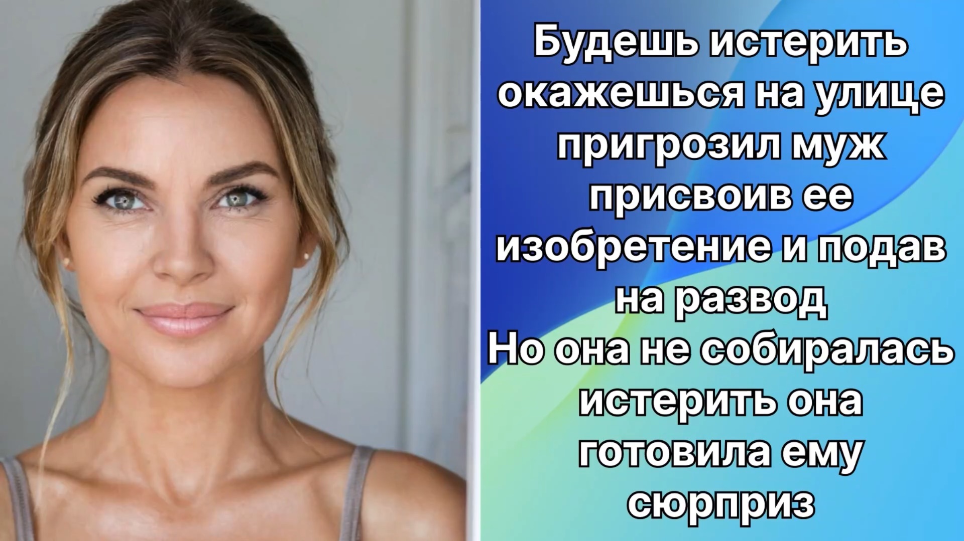 Истории из жизни|Отдает все деньги |Аудио рассказы|Аудиокниги слушать онлайн|Жизненные истории смотреть онлайн